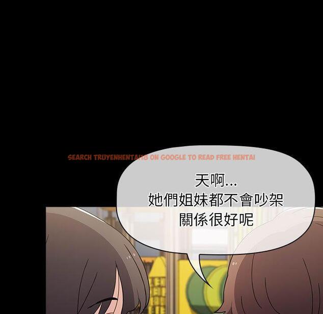 查看漫画小孩子才做選擇 - 第53話 - tymanga.com中的1237747图片