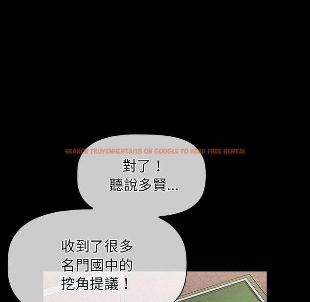 查看漫画小孩子才做選擇 - 第53話 - tymanga.com中的1237749图片