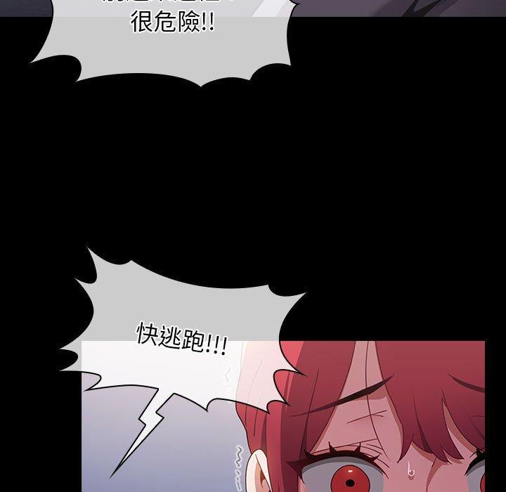 查看漫画小孩子才做選擇 - 第53話 - tymanga.com中的1237763图片