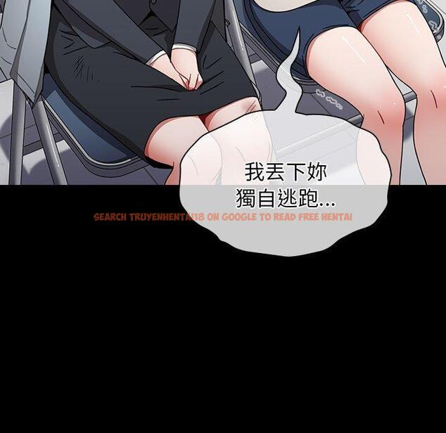 查看漫画小孩子才做選擇 - 第53話 - tymanga.com中的1237769图片