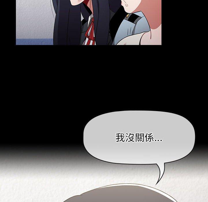 查看漫画小孩子才做選擇 - 第53話 - tymanga.com中的1237774图片