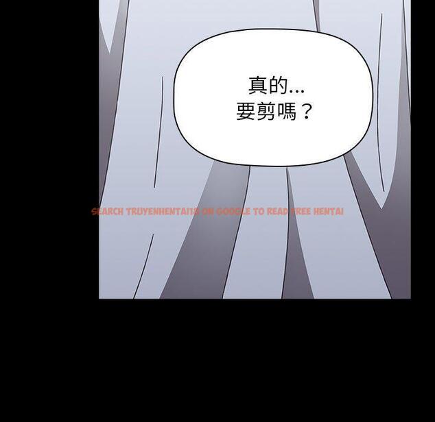 查看漫画小孩子才做選擇 - 第53話 - tymanga.com中的1237809图片