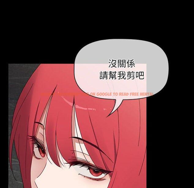 查看漫画小孩子才做選擇 - 第53話 - tymanga.com中的1237812图片