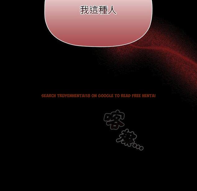 查看漫画小孩子才做選擇 - 第53話 - tymanga.com中的1237817图片