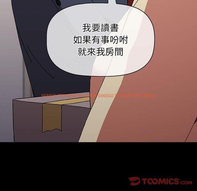 查看漫画小孩子才做選擇 - 第53話 - tymanga.com中的1237825图片
