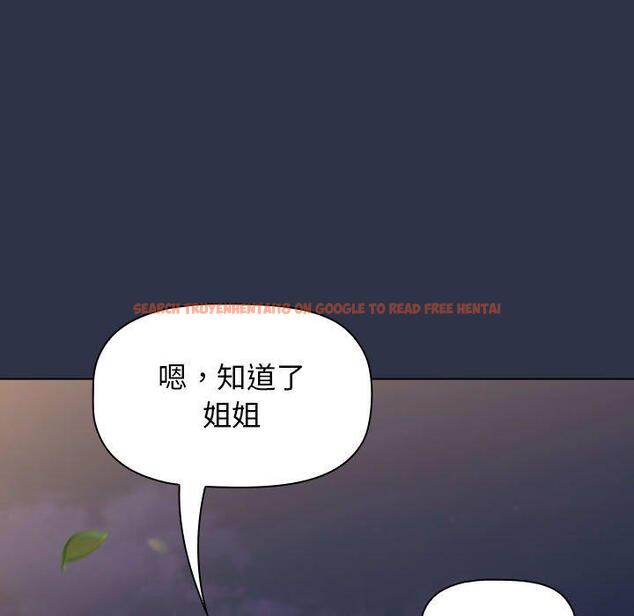 查看漫画小孩子才做選擇 - 第53話 - tymanga.com中的1237883图片