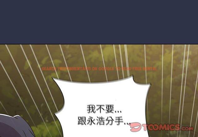 查看漫画小孩子才做選擇 - 第54話 - tymanga.com中的1248395图片