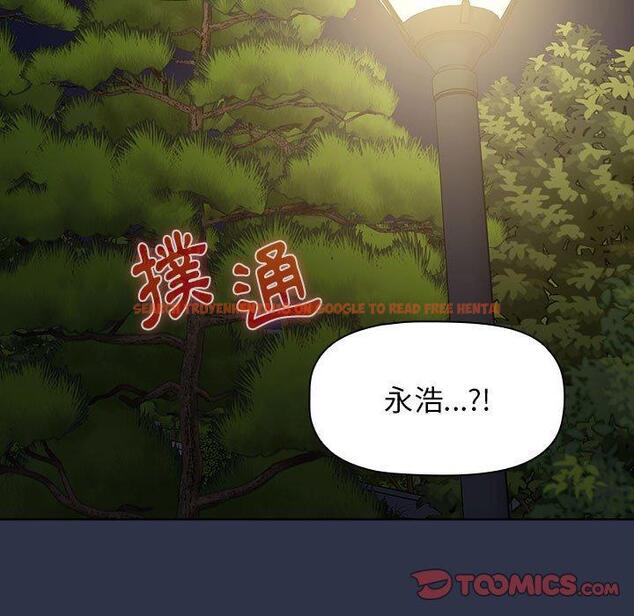 查看漫画小孩子才做選擇 - 第54話 - tymanga.com中的1248413图片