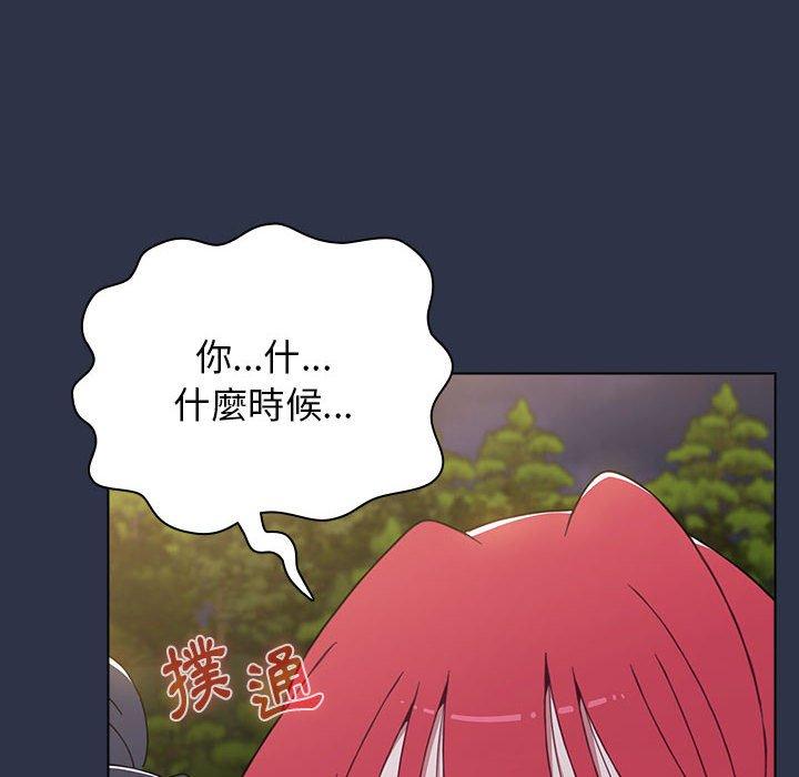 查看漫画小孩子才做選擇 - 第54話 - tymanga.com中的1248414图片