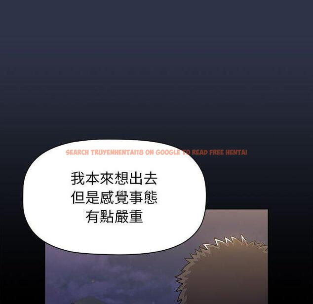 查看漫画小孩子才做選擇 - 第54話 - tymanga.com中的1248418图片