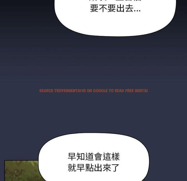 查看漫画小孩子才做選擇 - 第54話 - tymanga.com中的1248420图片