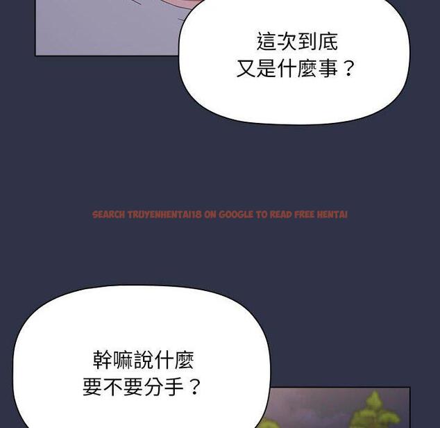 查看漫画小孩子才做選擇 - 第54話 - tymanga.com中的1248424图片