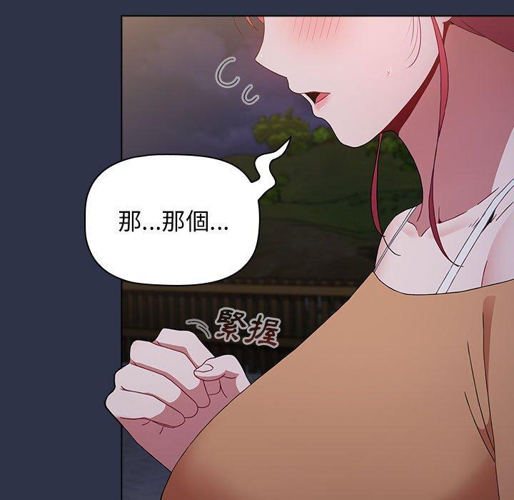 查看漫画小孩子才做選擇 - 第54話 - tymanga.com中的1248427图片