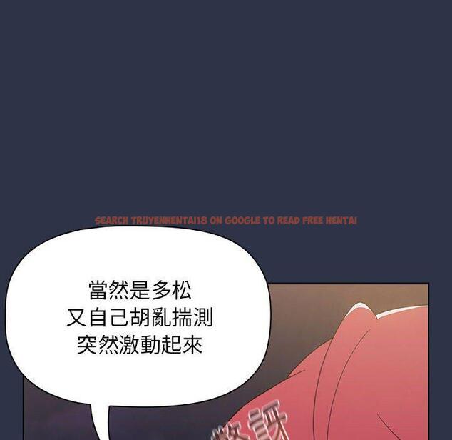 查看漫画小孩子才做選擇 - 第54話 - tymanga.com中的1248430图片