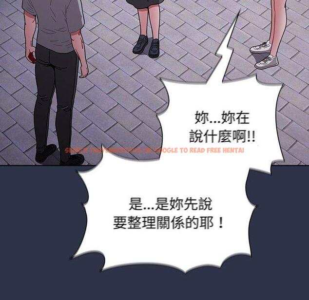 查看漫画小孩子才做選擇 - 第54話 - tymanga.com中的1248434图片