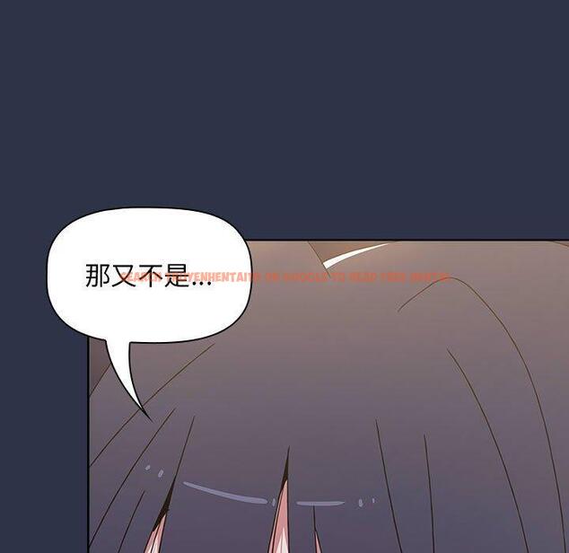 查看漫画小孩子才做選擇 - 第54話 - tymanga.com中的1248435图片