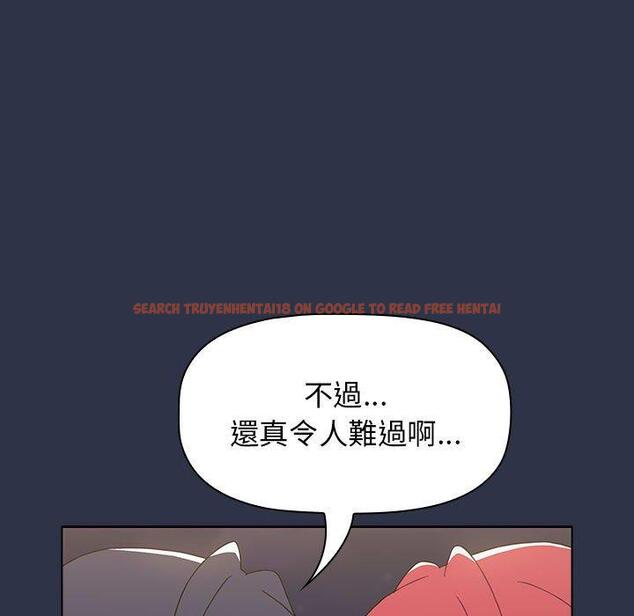 查看漫画小孩子才做選擇 - 第54話 - tymanga.com中的1248441图片