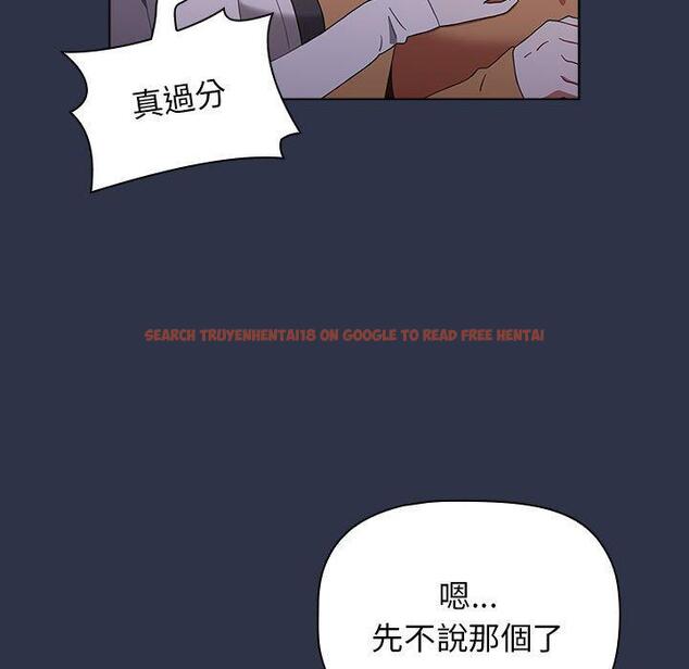 查看漫画小孩子才做選擇 - 第54話 - tymanga.com中的1248445图片