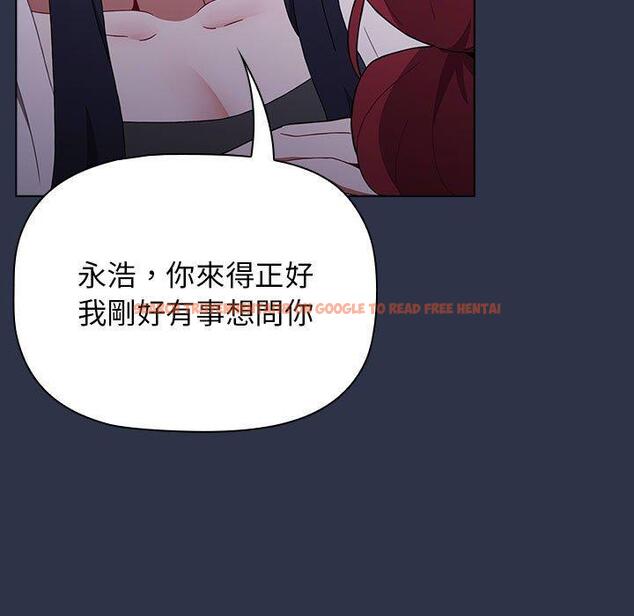 查看漫画小孩子才做選擇 - 第54話 - tymanga.com中的1248447图片