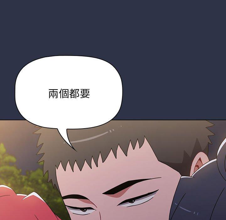 查看漫画小孩子才做選擇 - 第54話 - tymanga.com中的1248471图片