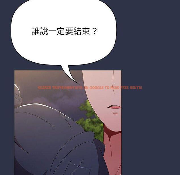 查看漫画小孩子才做選擇 - 第54話 - tymanga.com中的1248488图片