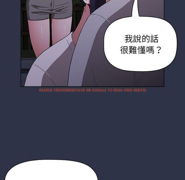 查看漫画小孩子才做選擇 - 第54話 - tymanga.com中的1248491图片