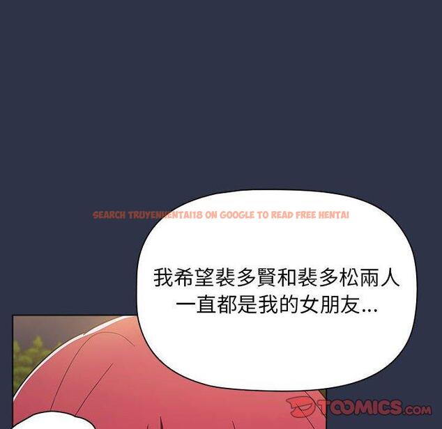 查看漫画小孩子才做選擇 - 第54話 - tymanga.com中的1248494图片