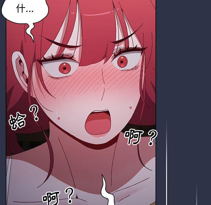 查看漫画小孩子才做選擇 - 第54話 - tymanga.com中的1248495图片