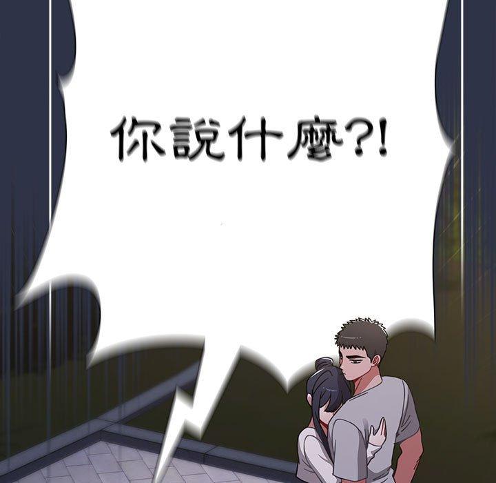 查看漫画小孩子才做選擇 - 第54話 - tymanga.com中的1248497图片