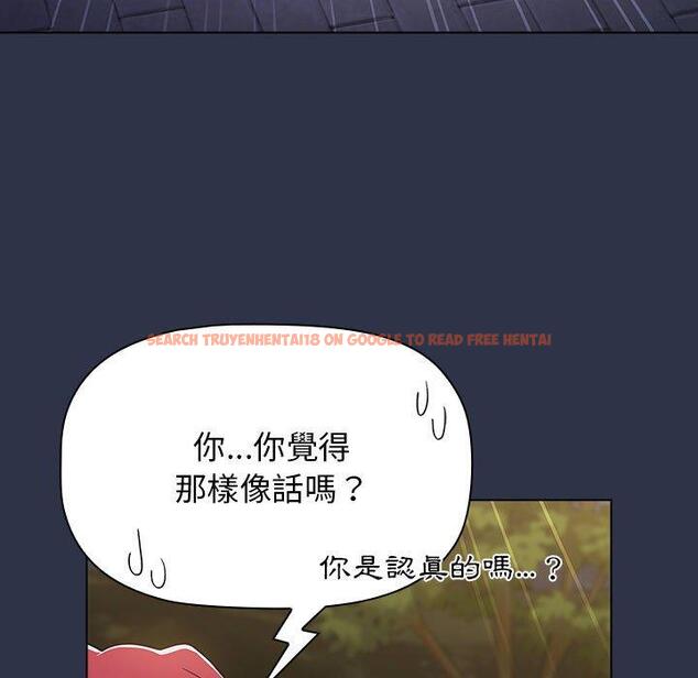 查看漫画小孩子才做選擇 - 第54話 - tymanga.com中的1248499图片