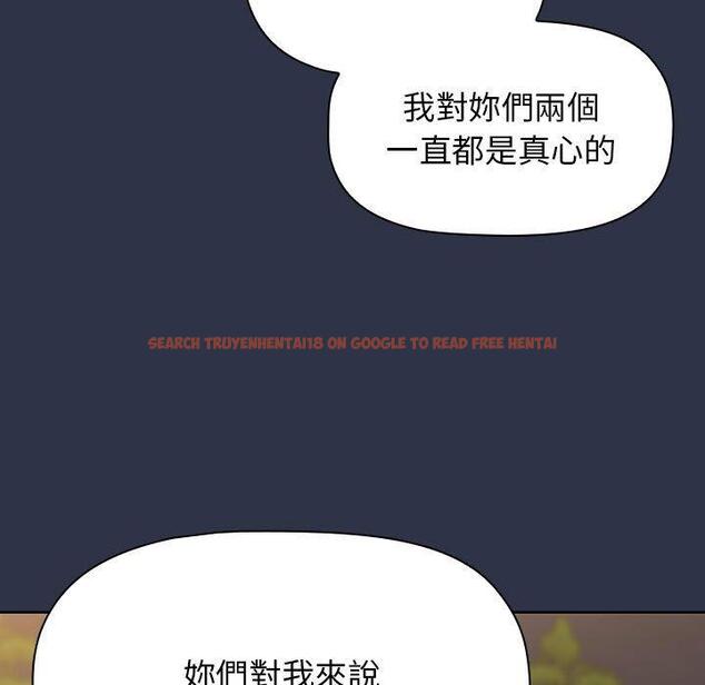 查看漫画小孩子才做選擇 - 第54話 - tymanga.com中的1248501图片