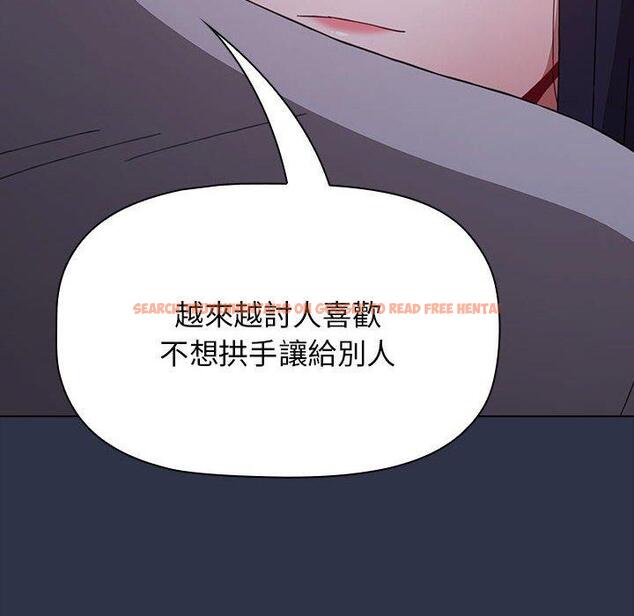 查看漫画小孩子才做選擇 - 第54話 - tymanga.com中的1248504图片