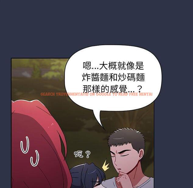 查看漫画小孩子才做選擇 - 第54話 - tymanga.com中的1248505图片