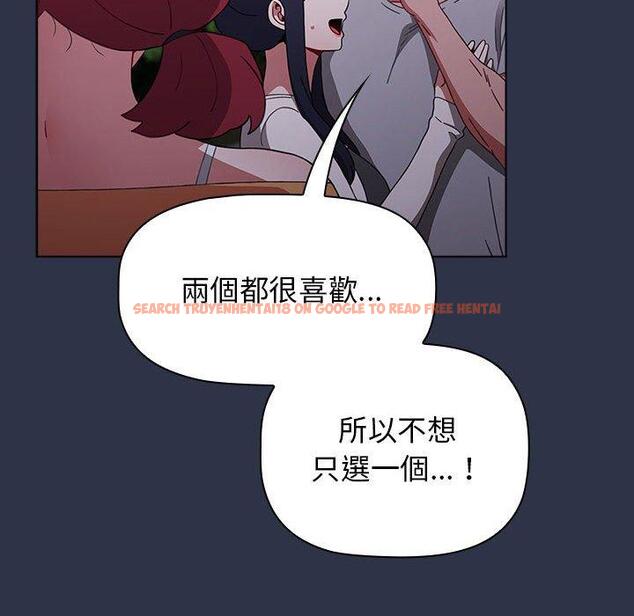 查看漫画小孩子才做選擇 - 第54話 - tymanga.com中的1248506图片