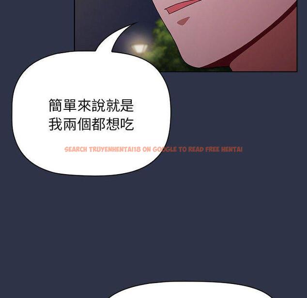 查看漫画小孩子才做選擇 - 第54話 - tymanga.com中的1248508图片