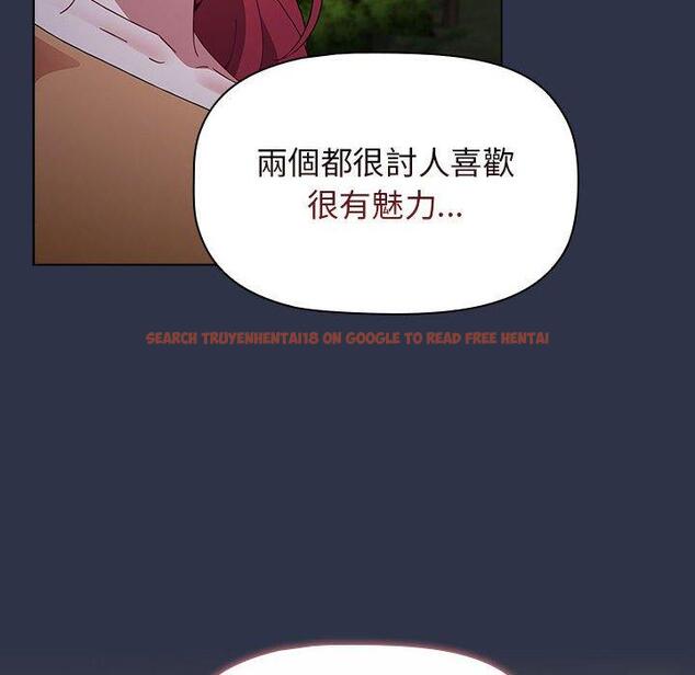 查看漫画小孩子才做選擇 - 第54話 - tymanga.com中的1248510图片