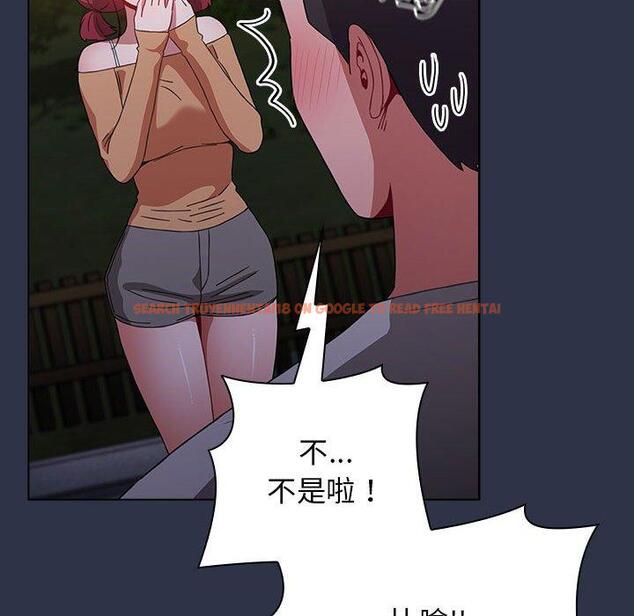 查看漫画小孩子才做選擇 - 第54話 - tymanga.com中的1248514图片