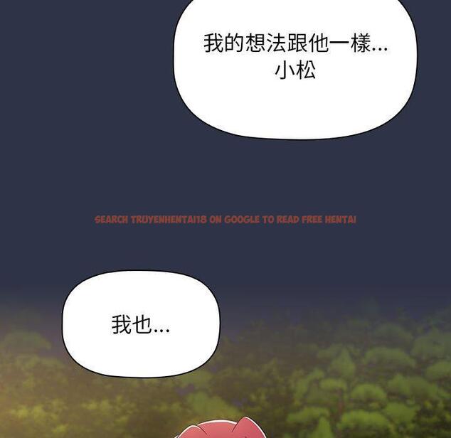 查看漫画小孩子才做選擇 - 第54話 - tymanga.com中的1248519图片