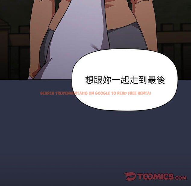 查看漫画小孩子才做選擇 - 第54話 - tymanga.com中的1248521图片