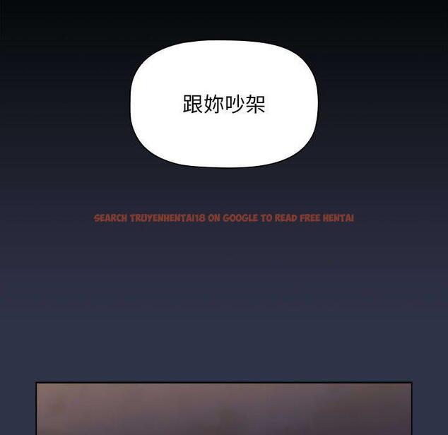 查看漫画小孩子才做選擇 - 第54話 - tymanga.com中的1248527图片