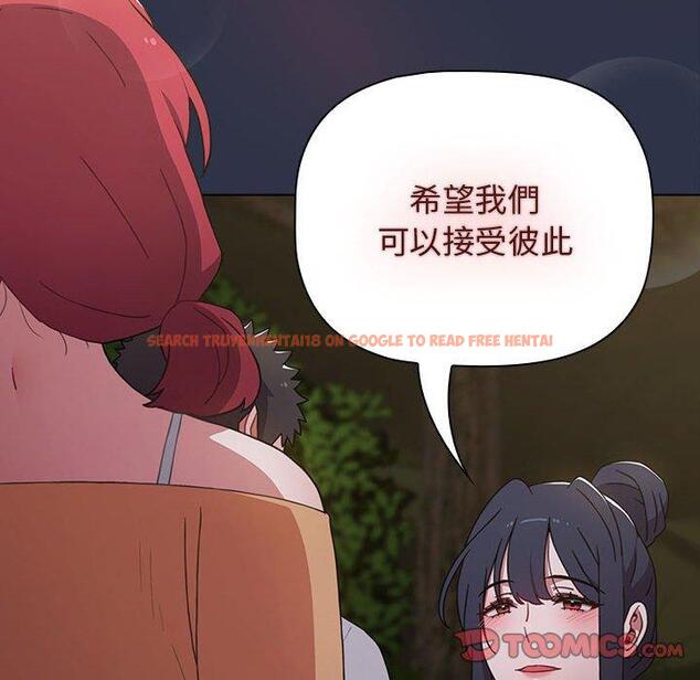 查看漫画小孩子才做選擇 - 第54話 - tymanga.com中的1248530图片