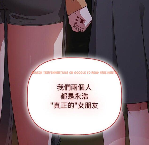查看漫画小孩子才做選擇 - 第54話 - tymanga.com中的1248532图片