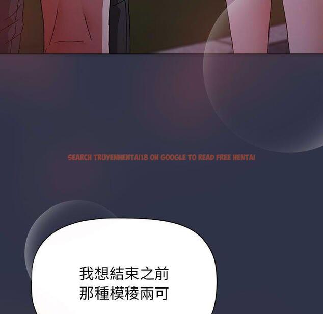 查看漫画小孩子才做選擇 - 第54話 - tymanga.com中的1248533图片