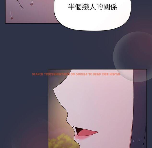 查看漫画小孩子才做選擇 - 第54話 - tymanga.com中的1248535图片