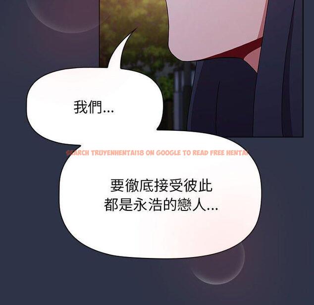查看漫画小孩子才做選擇 - 第54話 - tymanga.com中的1248536图片