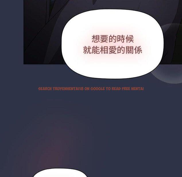 查看漫画小孩子才做選擇 - 第54話 - tymanga.com中的1248540图片