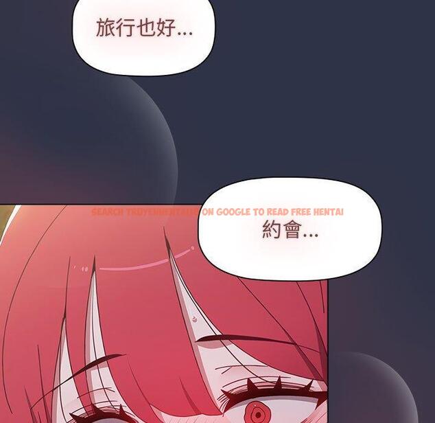 查看漫画小孩子才做選擇 - 第54話 - tymanga.com中的1248541图片