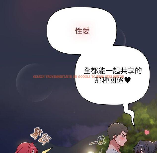查看漫画小孩子才做選擇 - 第54話 - tymanga.com中的1248545图片