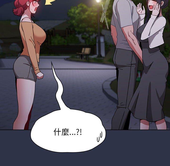 查看漫画小孩子才做選擇 - 第54話 - tymanga.com中的1248546图片