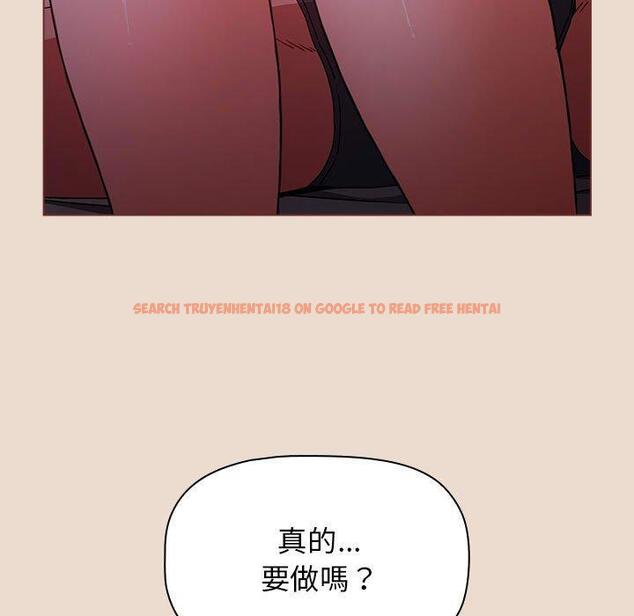 查看漫画小孩子才做選擇 - 第54話 - tymanga.com中的1248559图片